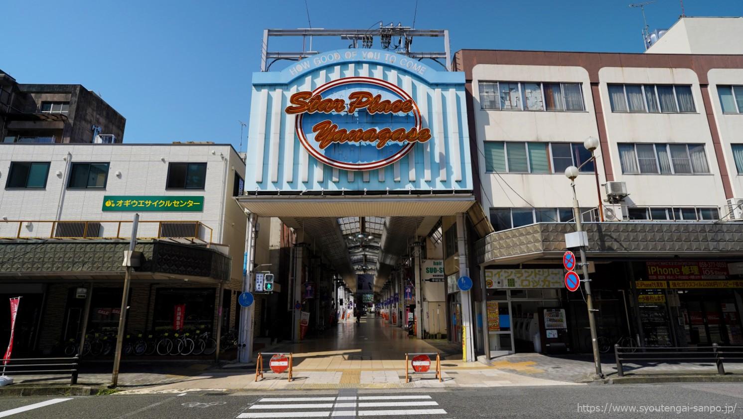 岐阜市の中心街を動画で見てみよう！柳ヶ瀬まちづくり会社