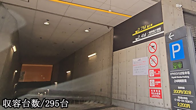 アクセスホテルメトロポリタンさいたま新都心 公式