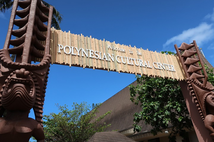LOVETABI旅に恋する情報マガジンハワイ連載 大迫力！親子で楽しむ『ポリネシア・カルチャー・センター』