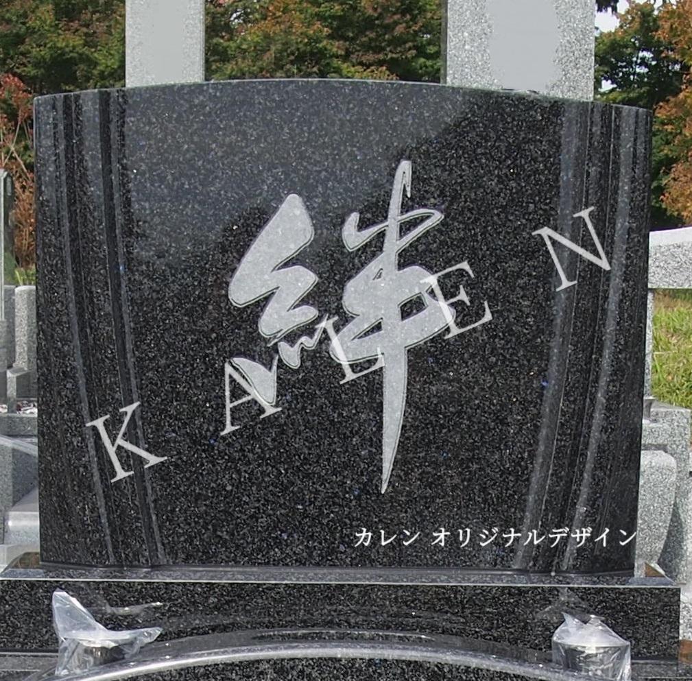 寺院墓地でも海外で見るようなプレート型のお墓は建てられますか