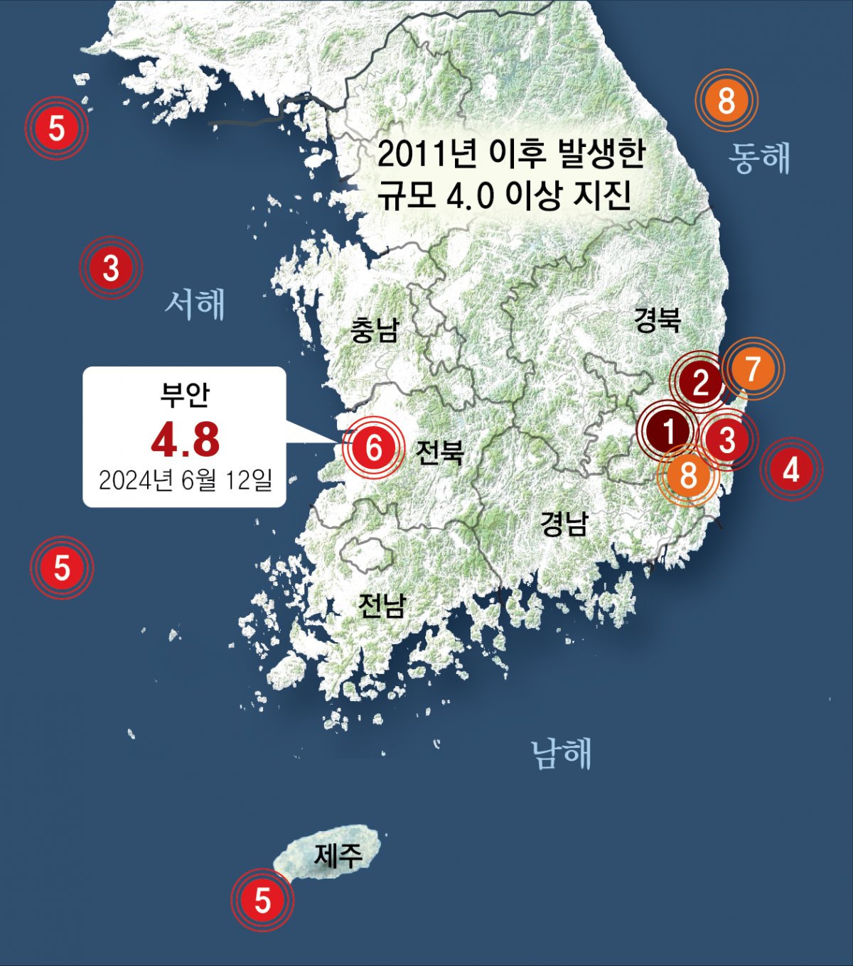 ここまで来て良かった、全羅南道 チョルラナムド 韓国旅行「コネスト」