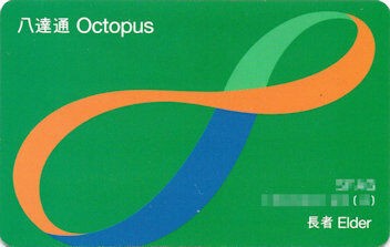 オクトパスカードで香港旅が快適に！買い方・使い方を徹底解説