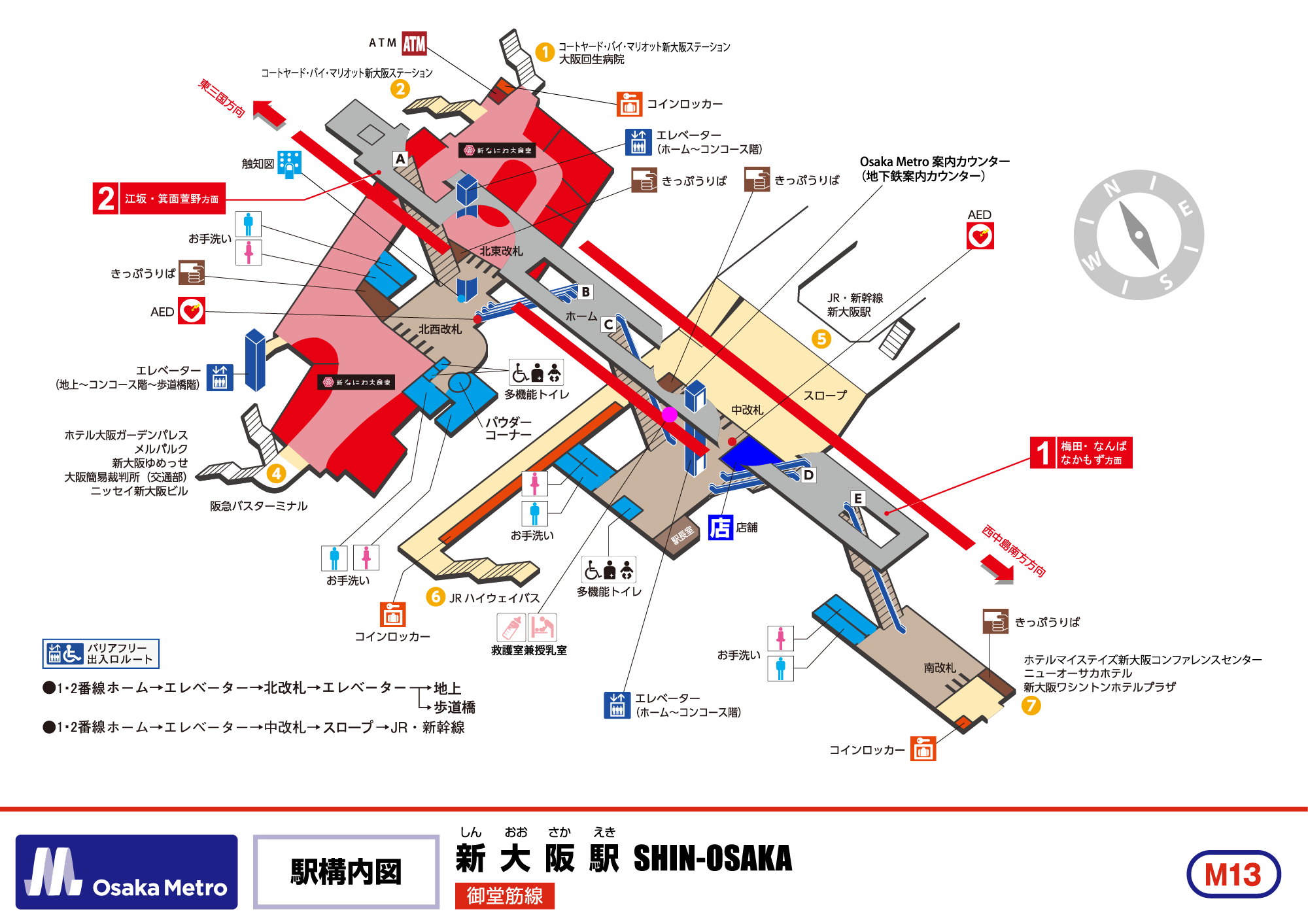 おおさか東線新大阪駅構内改良工事 18.07ー在来線1号ホーム １・２番線 が使用再開！Re-urbanization