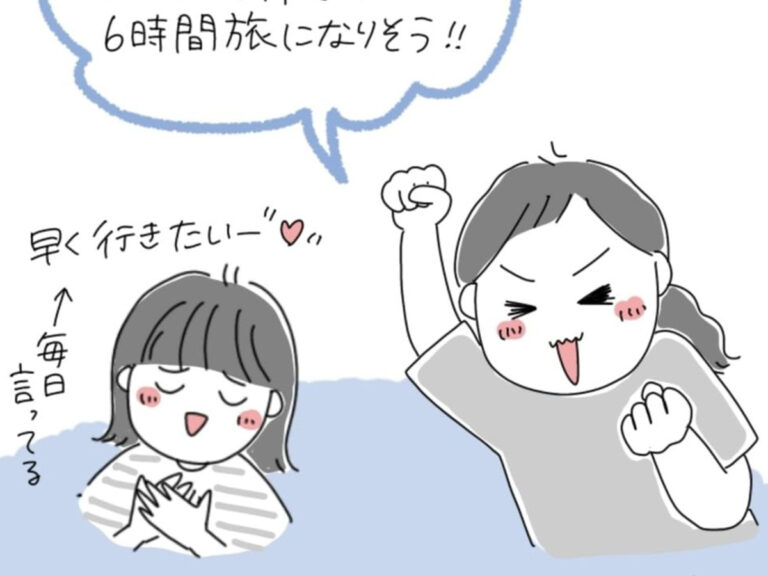 帰省 新幹線、飛行機内で子供をぐずらせないための厳選おもちゃは4つ☆安いポータブルDVDプレーヤーが大活躍！ - お金のこと、勉強中