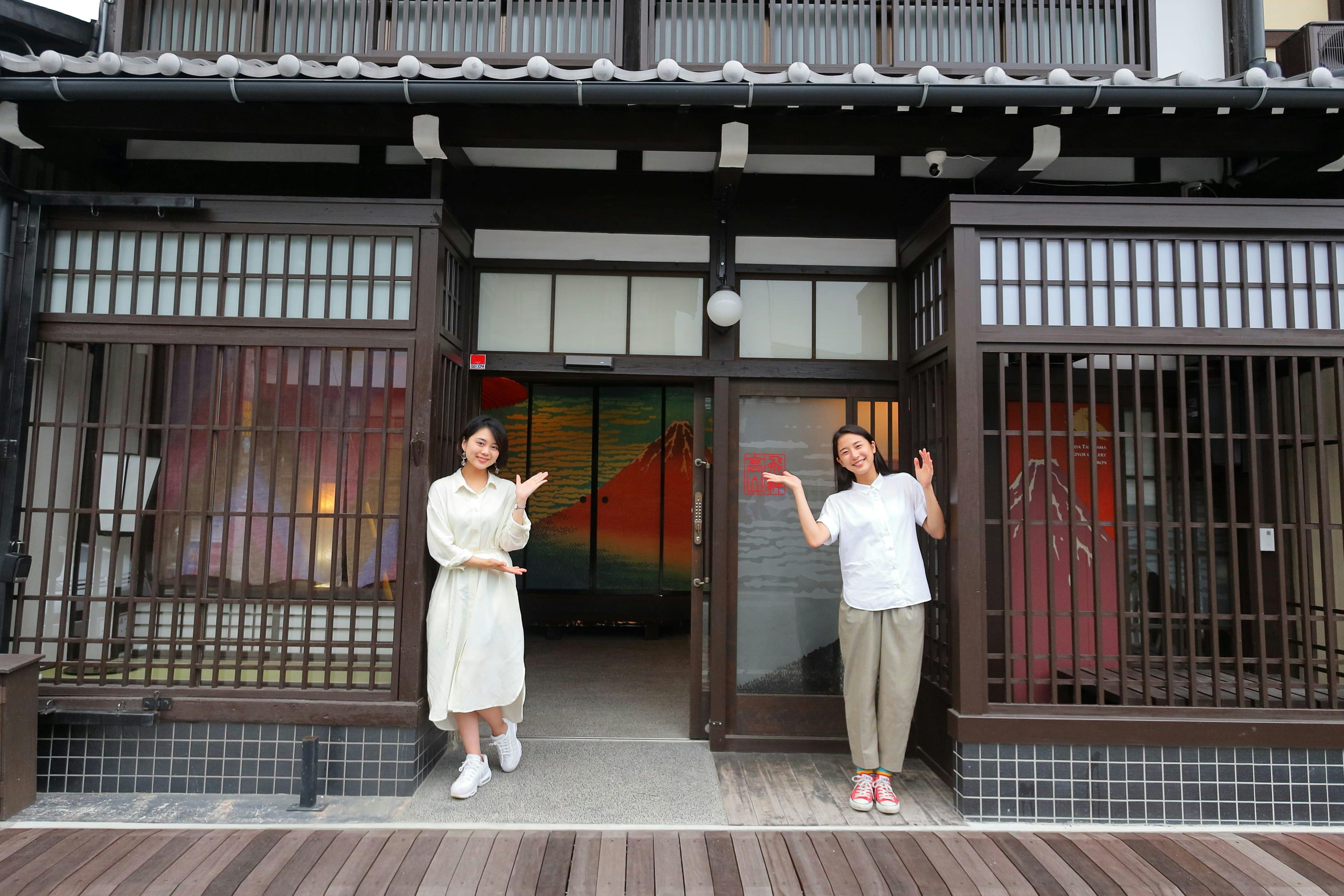 2025年 飛騨高山まちの博物館 -