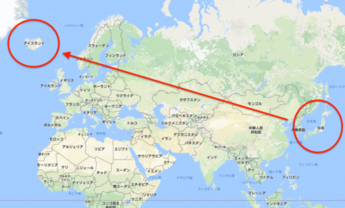 アイスランド レイキャビックの観光スポット世界散歩 World Walking