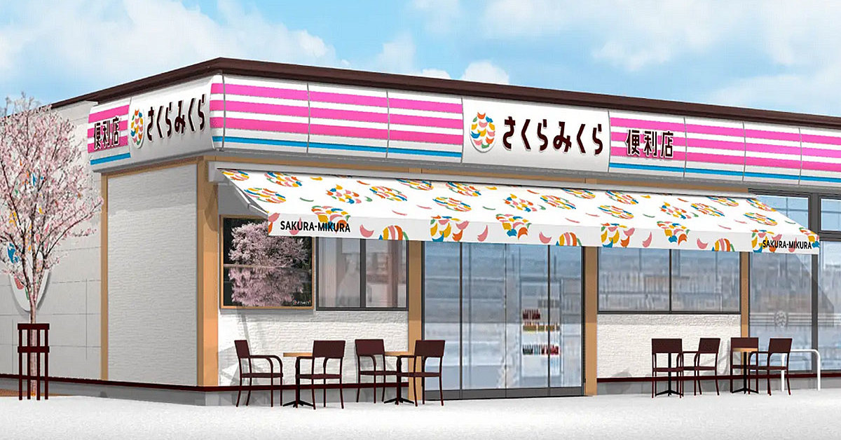 食品スーパー、食品メーカーの販促・商品政策のプラニングならKTMプラニングR