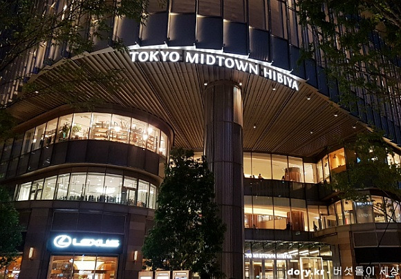 TOKYO MIDTOWN HIBIYA 도쿄