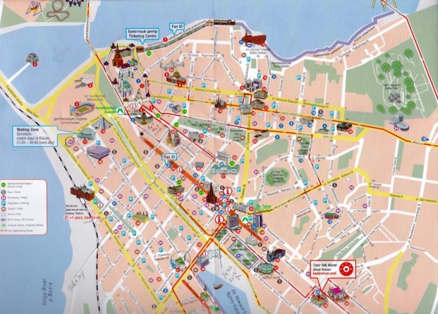 ロシア：カザン - 旅行のとも、ZenTech