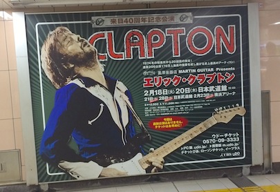 Abbey Road 六本木 ビートルズ ライブハウス