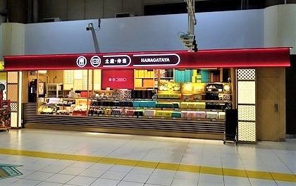 上野駅 人気のお土産13選! 高級なものや上野でしか買えないものまでNAVITIME Travel