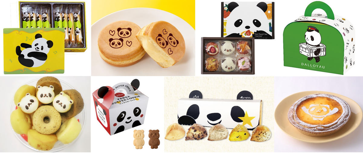 上野駅で買える「パンダ」モチーフの手土産スイーツ、東京ばな奈＆シュガーバターサンドなど - ファッションプレス