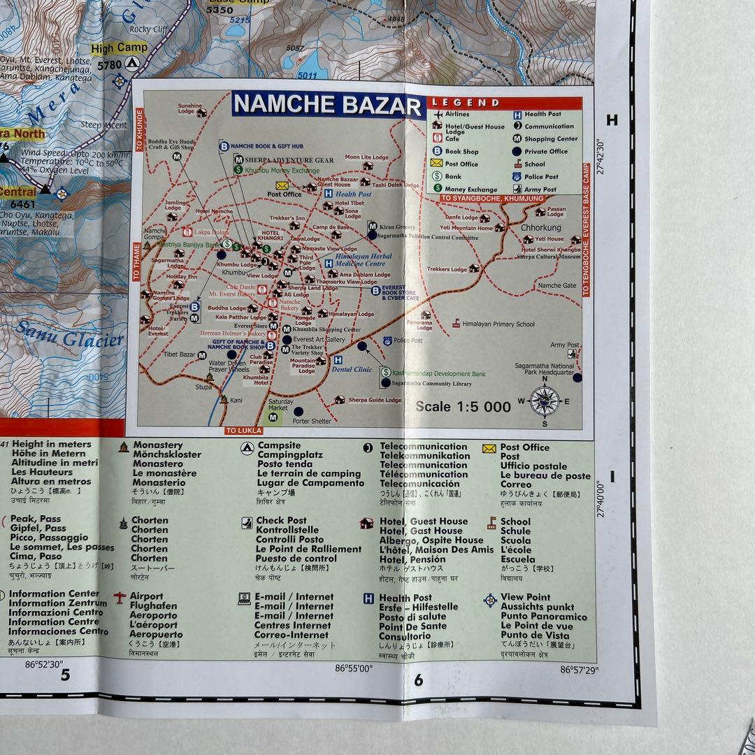 直行便＆ヘリで行くエベレスト街道 パノラマビュートレッキング・ハイライト 8日間西遊旅行の添乗員同行ツアー 147号