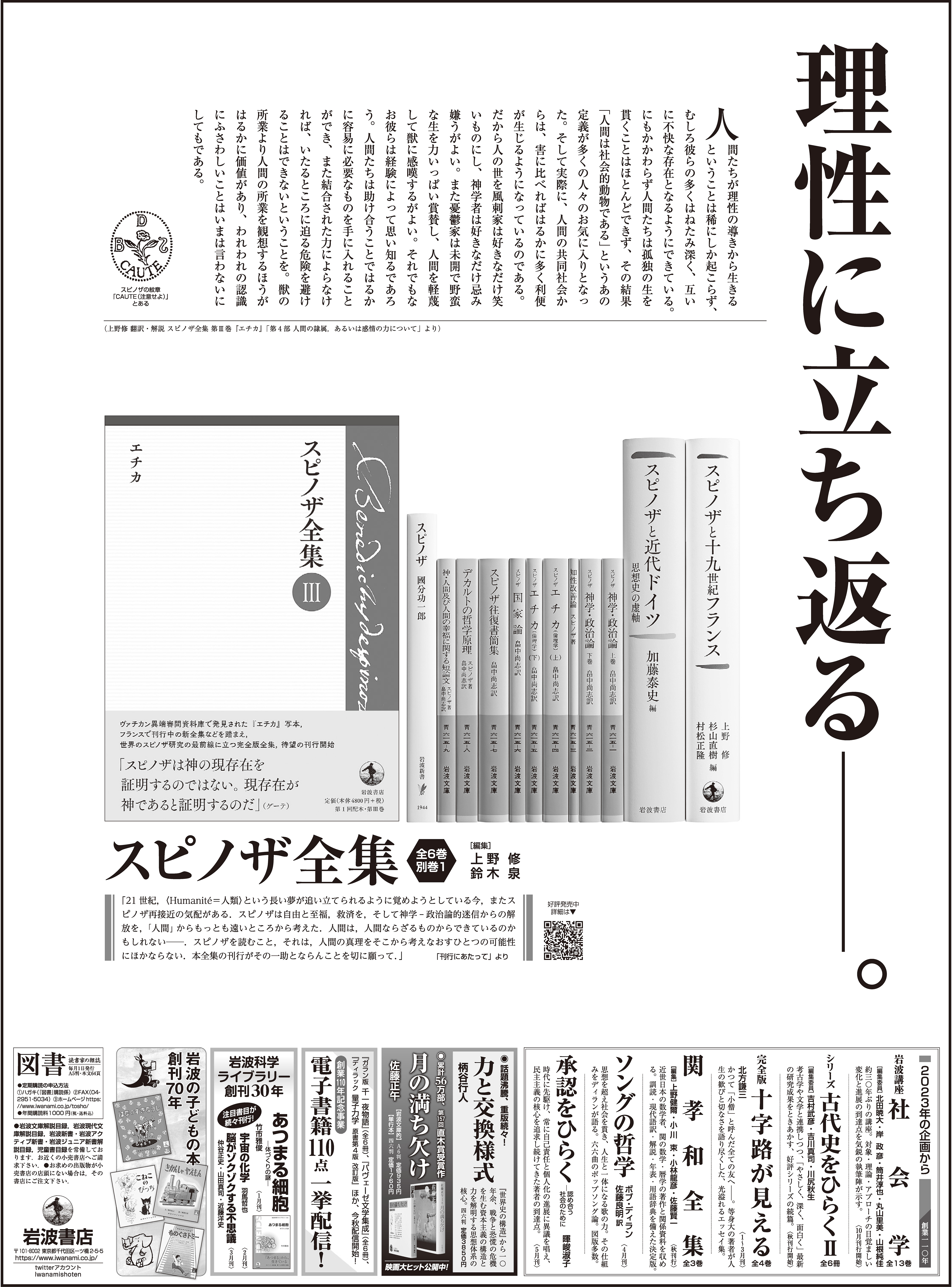 朝日新聞出版 地図 旅行ガイド のフリマアイテム一覧