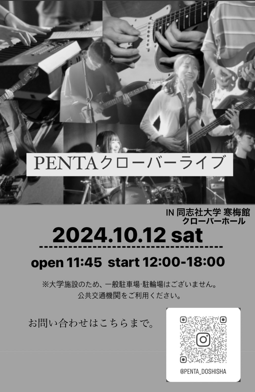 ジブリパークの設計図 ２ ジブリの大倉庫 探検するように楽しんで：中日新聞Web