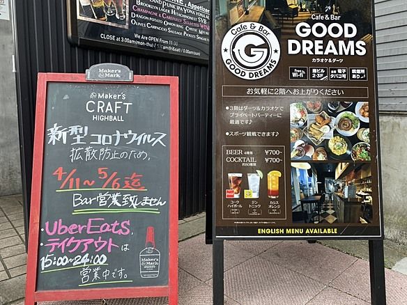 パスタ＠ピッツァ&ワッフル バスターズ 飛田給孤独のパスタ ブログ