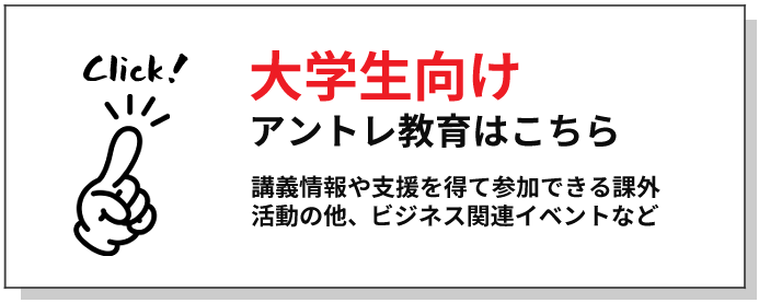 旅×お手伝い=おてつたび、地域との新たな関わり方が地方創生の特効薬となるか 後編LoveTechMedia - ラブテックメディア