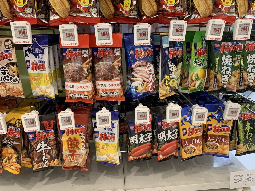 グランドキヨスク新横浜で買える「新横浜駅で人気のお土産ランキング」！ 帰省にもおすすめ横浜の観光・旅行All About