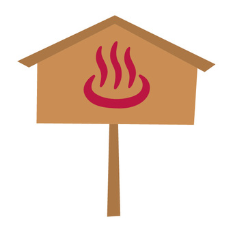 ホテル・旅館 アイコン セット 2