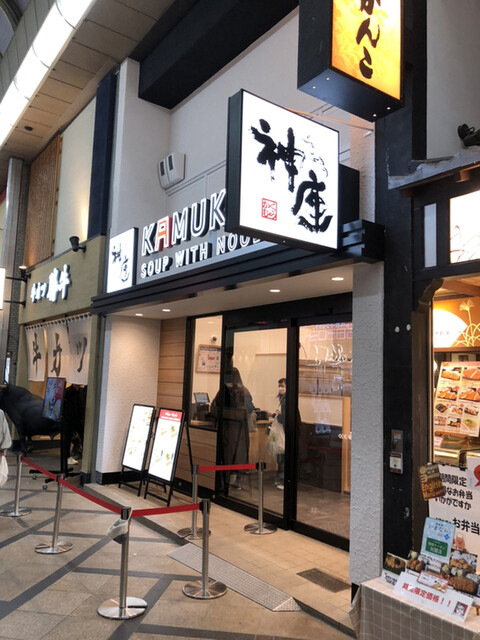 奈良公園でランチ＆カフェをするならココ！古民家カフェに郷土料理など注目グルメが集合！ - まっぷるウェブ