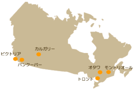 絶景のメープル街道カナダ旅行・ツアー・観光│クラブツーリズム