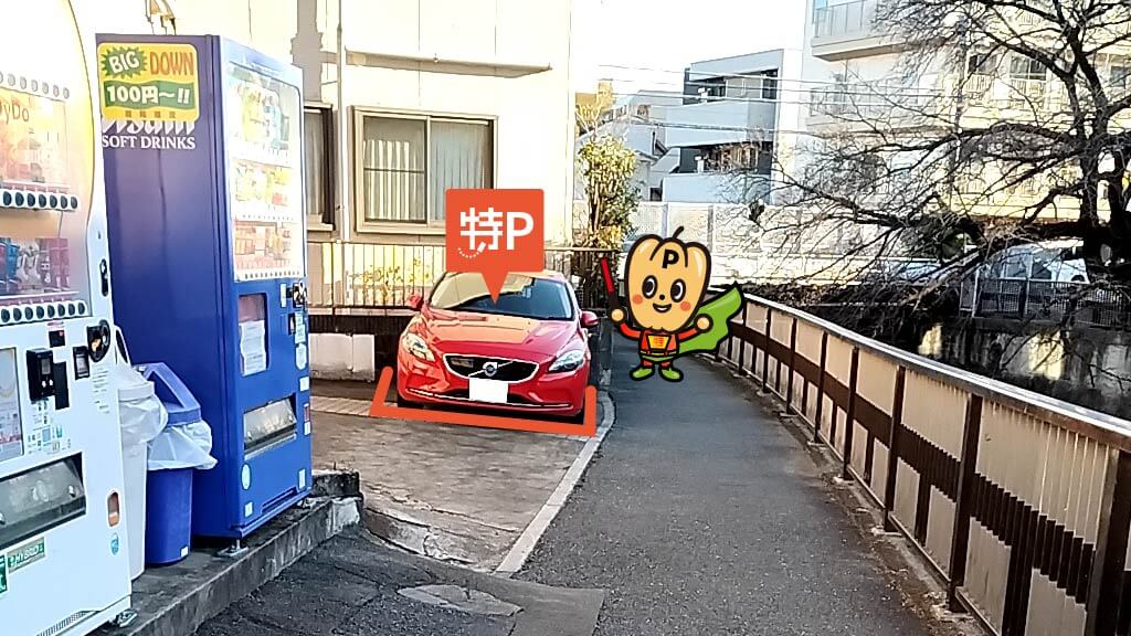 赤坂クーポール 砧店 -