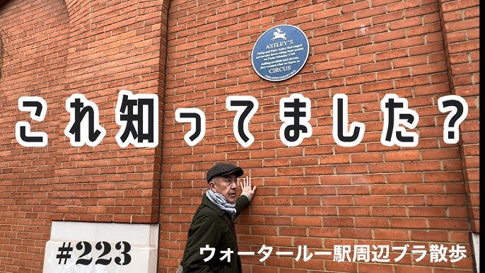 ウォータールー駅 - Wikipedia