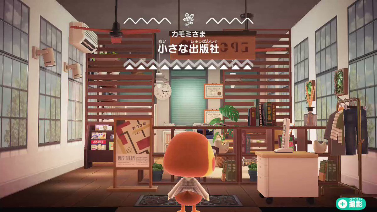 あつ森 人気住民ランキングVer.2.0最新版 あつまれどうぶつの森- ゲームウィズ