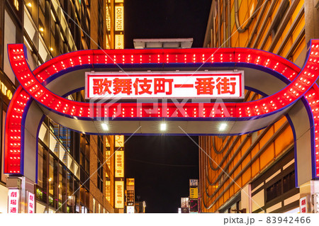 新宿 歌舞伎町、路地裏とネオンと愛憎とつぐさね