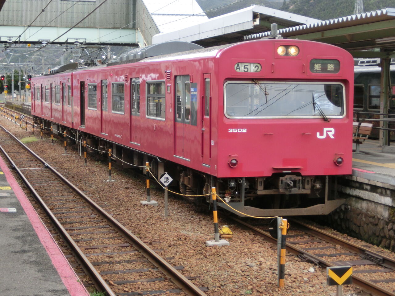 国鉄車両満喫 冬の播但線・駅カード全13種類を集める旅！ 103系 キハ41