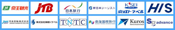 旅行代理店を使う9つのメリットとデメリットForbes JAPAN 公式サイト フォーブス ジャパン