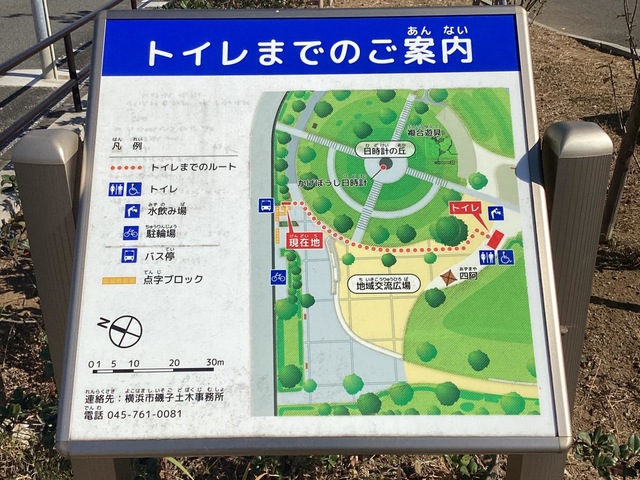 立川バス「羽村動物公園西」バス停留所 ホームメイト