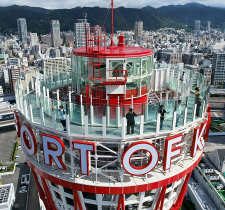 神戸ポートタワ