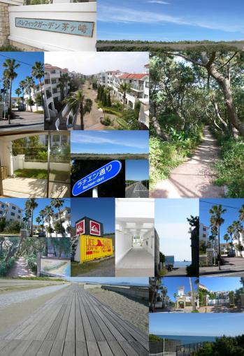 パシフィックパーク茅ヶ崎 - JapaneseClass.jp