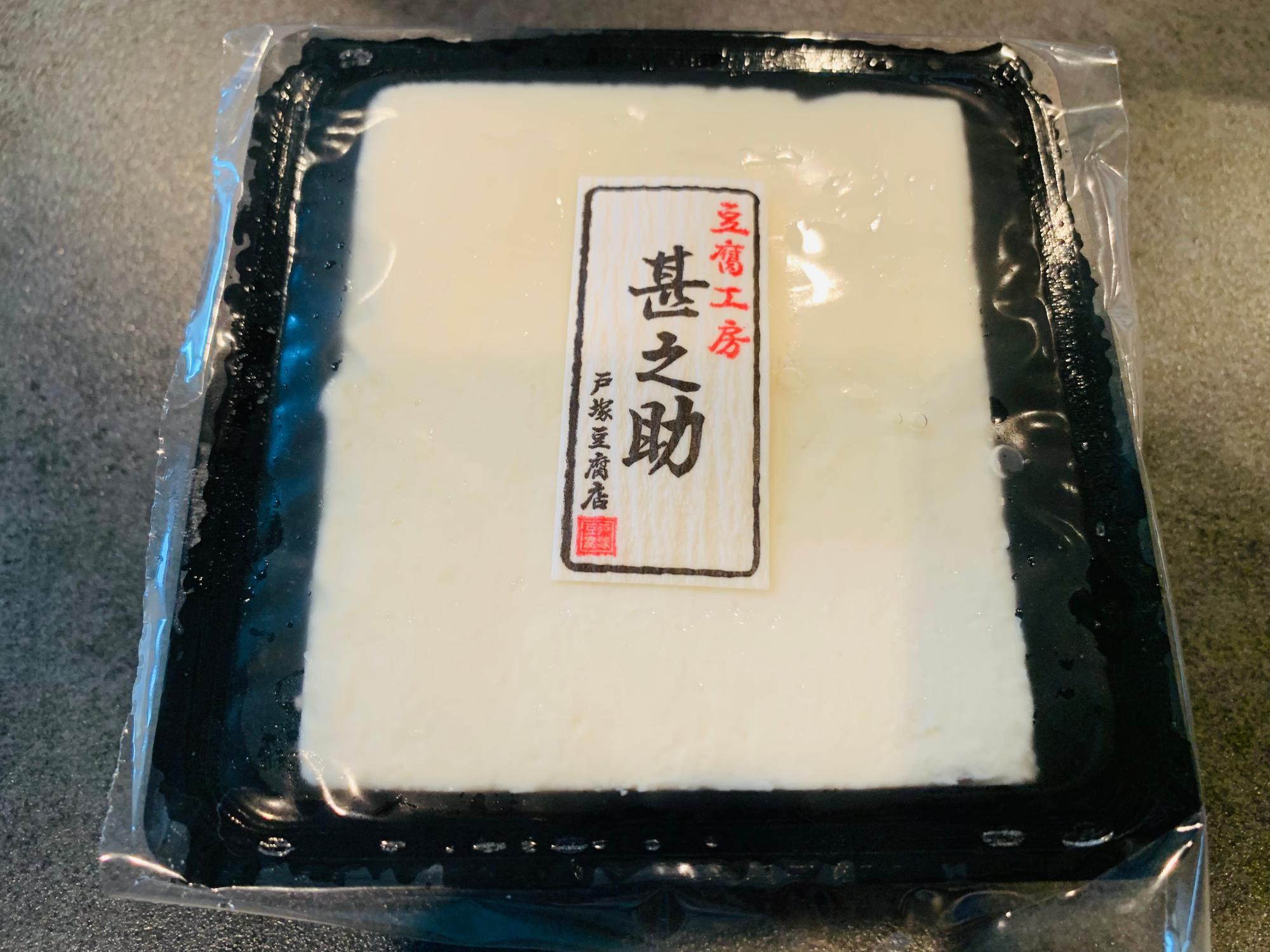 2日目 地元の名品と出会い、歴史と情緒が宿る街を訪ねる、しっとり静岡女子旅女子力UPマガジン Nstyleエヌスタイル