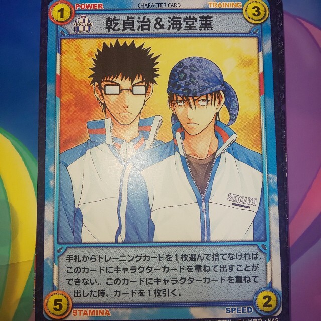 テニスの王子様 キス・オブ・プリンス アイスプレイステーション2PS2 コナミレトロゲームから最新ゲームまで検索できるゲーム カタログのピコピコ大百科