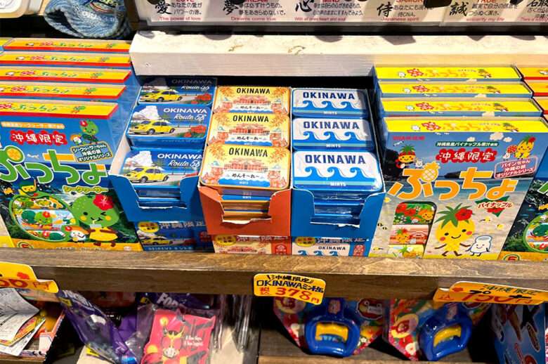 沖縄で土産といえば『国際通り』！沖縄で一番の繁華街です！沖縄へ、旅行にいこう