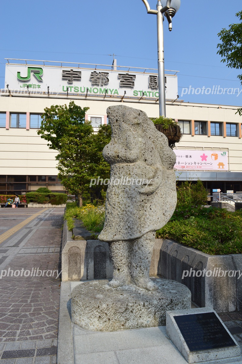 餃子像 栃木県ロケ地 検索 全国ロケーションデータベース