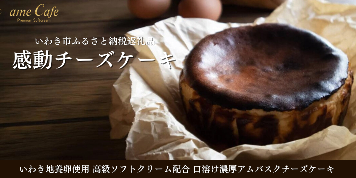 口コミ一覧 : なのはな -