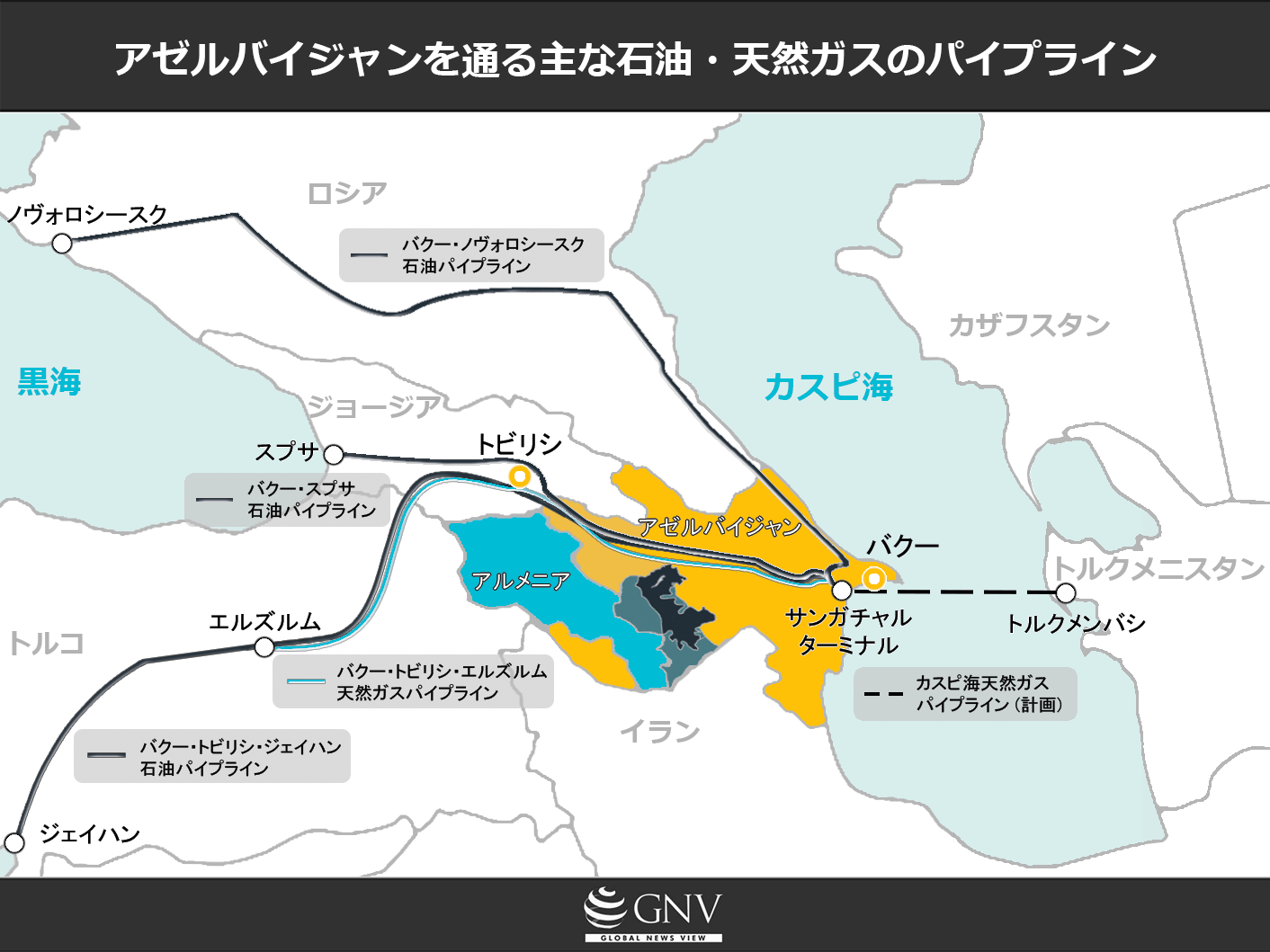 続報 ナゴルノ・カラバフ紛争：2020年武力衝突4回目の停戦合意、勢力図に変更JOGMEC石油・天然ガス資源情報ウェブサイト