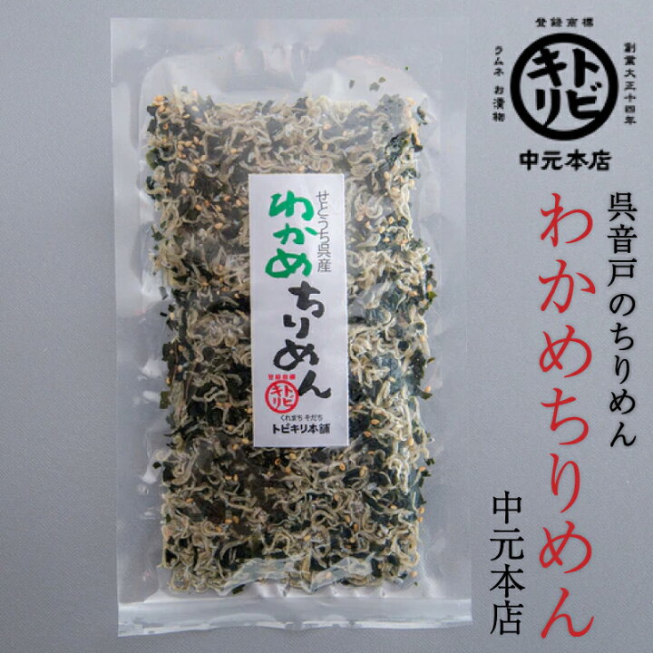 呉氏のプリントクッキ