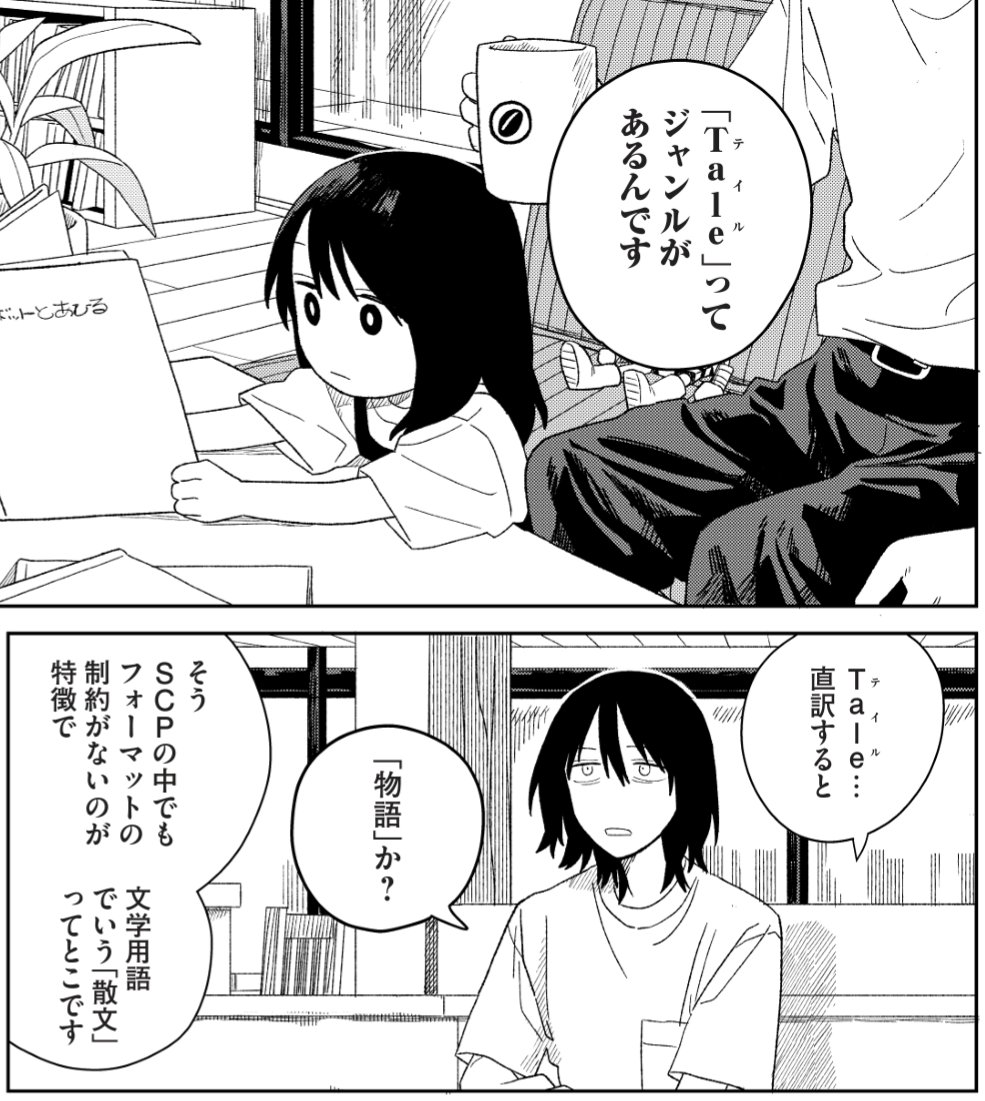 マリアナ海溝、海中録音の実験ミスで思わぬ発見 - 日本経済新聞