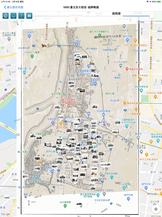日本人が作った最強の 台湾路線図 丨全路線網羅ぺいたいぺいうぉ～く
