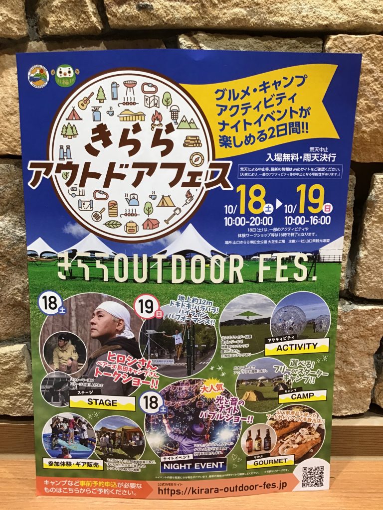 キャンプフォスターフェスティバル 2017 今日の沖縄170422沖縄LOVElog