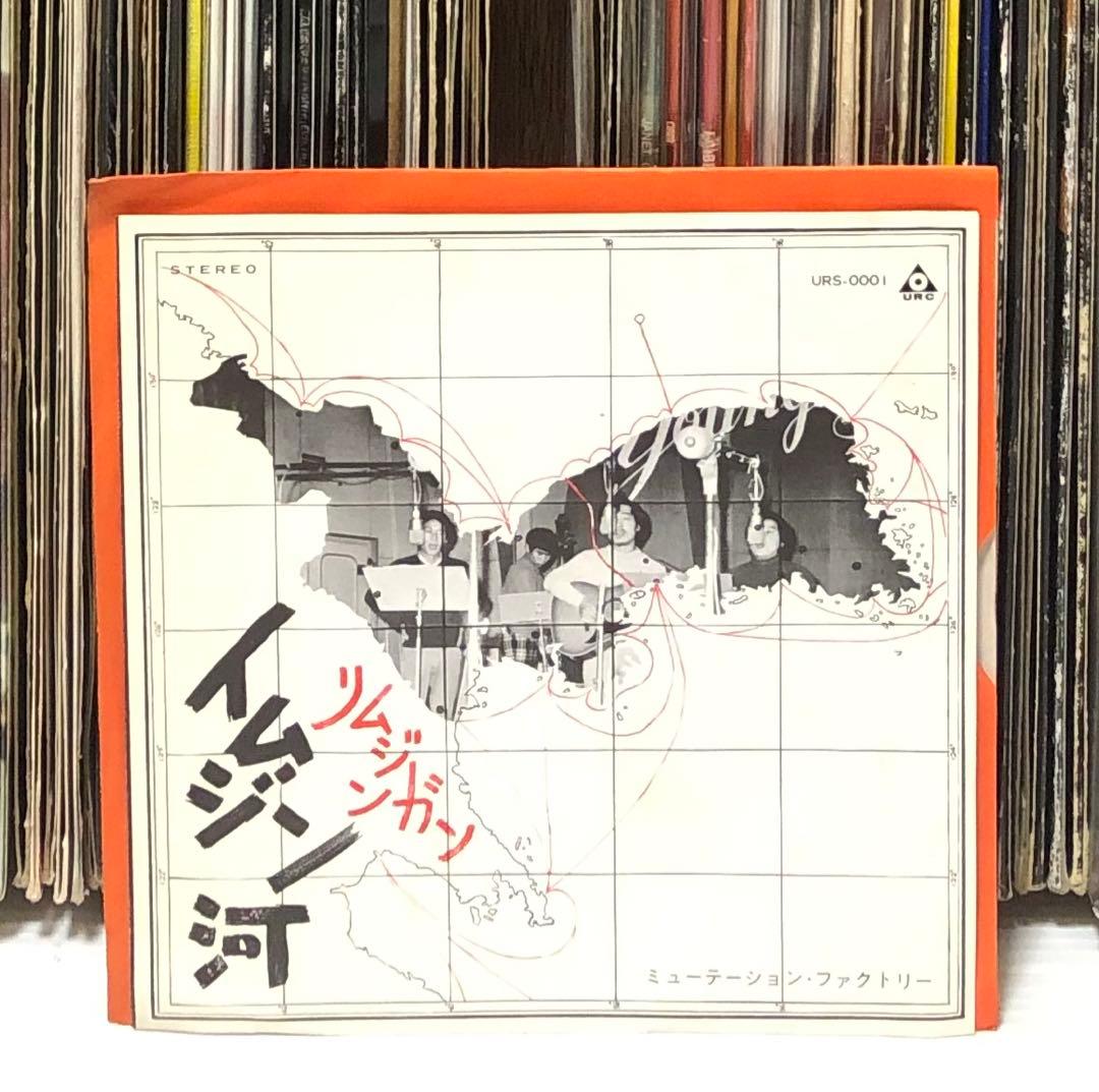 臨津江 クチコミ・アクセス・営業時間ソウル フォートラベル