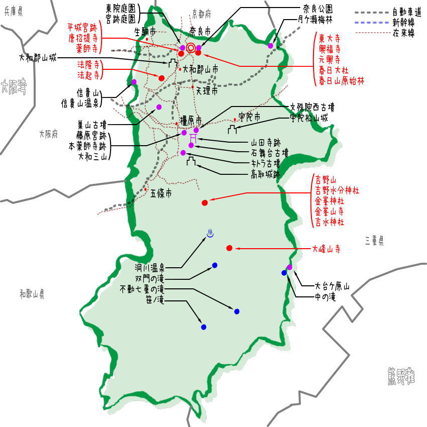 奈良県観光公式アプリのご案内奈良県観光 公式サイトあをによし なら旅ネット