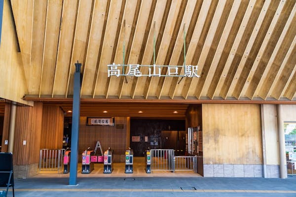 京王線 高尾山口駅ホーム by