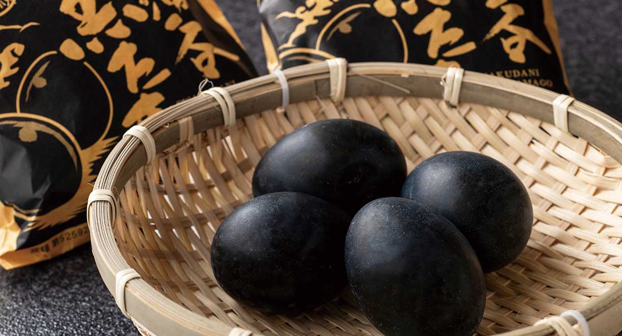 大涌谷くろたまご館 公式 箱根旅行・お土産・富士山ごく普通の白い生卵が、大涌谷の温泉池でじっくり約1時間茹でることで、黒い殻のゆで玉子になります。これを約100°Cの天然蒸気を利用した蒸し窯で15分ほど蒸し、固茹でになるのと同時に黒色が定着し、殻が剥き