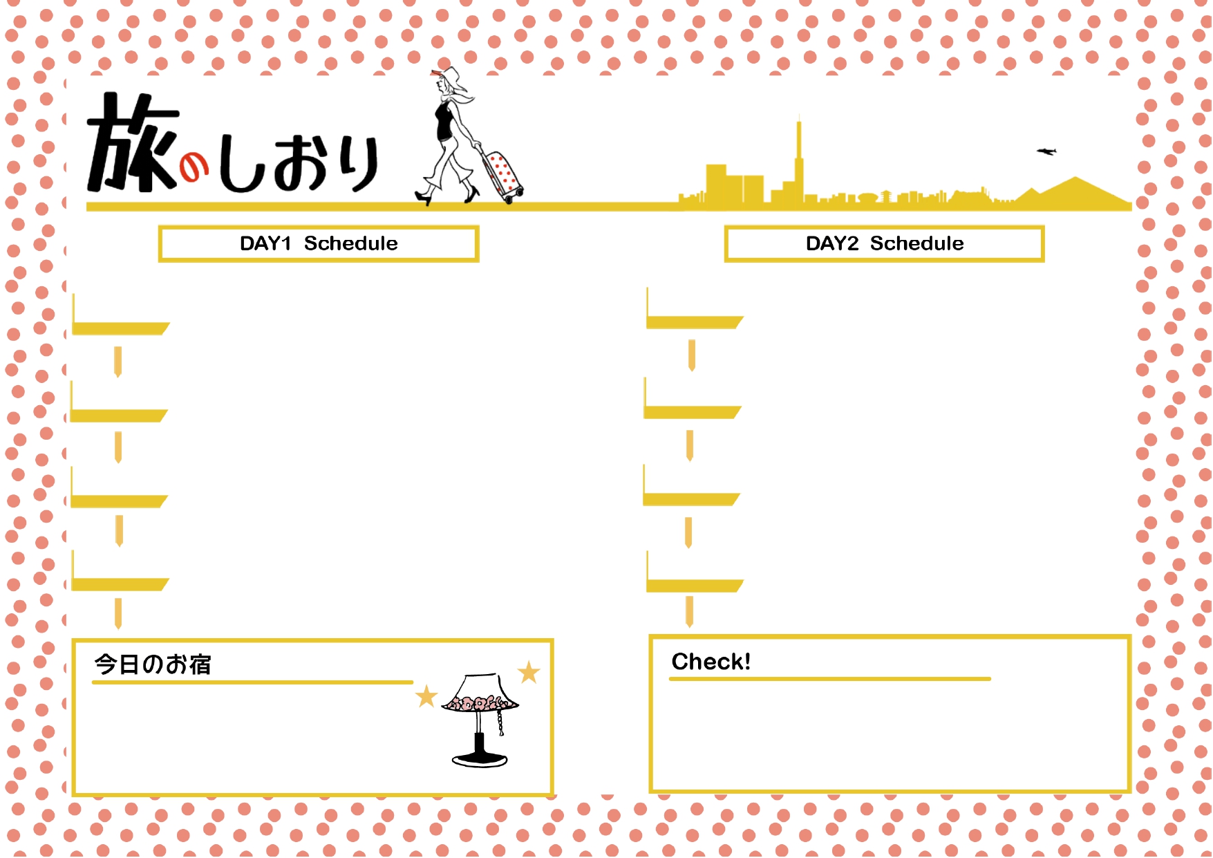 社員旅行や慰安旅行！作り方が簡単！手書き対応！印刷できる旅程表 旅のしおり かわいい「Excel・Word・PDF・A4