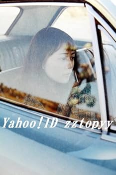 高畑充希 写真集 ユメクイサバクの通販 by たろう's